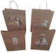 Random Design Selection Gift Bag for Gift with Theme Mermaid 26x12x32cm Various Designs