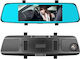 ACP 1080P Mirror Car DVR Set with Rear Camera, 5.5" Display with Clip