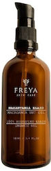 Freya Skin Care Έλαιο Μακαντάμια 100ml