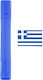 Knitting Needle Case 40cm Greek Made