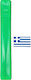 Knitting Needle Case 40cm Greek Made
