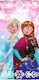 Kinder Strandtuch Cartoon 70x150 Frozen 1017