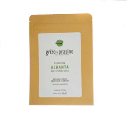 Grizo & Prasino Λεβάντα Βιολογικό 50gr