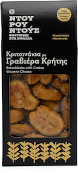 Κριτσινάκια Γραβιέρα Κρήτης 120gr