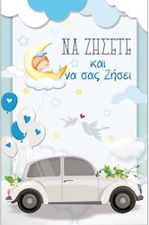 Wedding & Christening Greeting Card - Wishing You a Long Life, Blessings for Your Baby Boy, Love, Happiness - Alta Karta 103.011.095