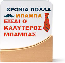 Tabletop Gift for Father with Personalization
