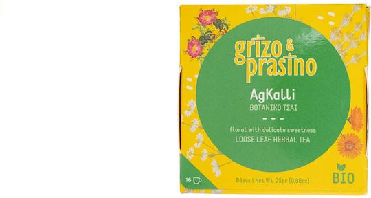 Grizo & Prasino Organic Product Tea Handmade Organic Herbal Blend AgKalli 25gr 25gr