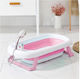 Foldable Baby Bath Pink
