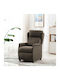 Relax Massage Armchair Ecru 93.5x67.5x101.5cm