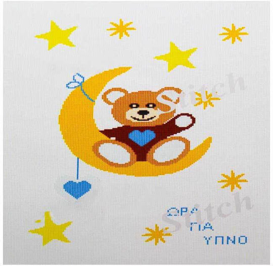 Embroidery Blanket Sleep Time 90cm X 120cm White Printed Embroidery Design