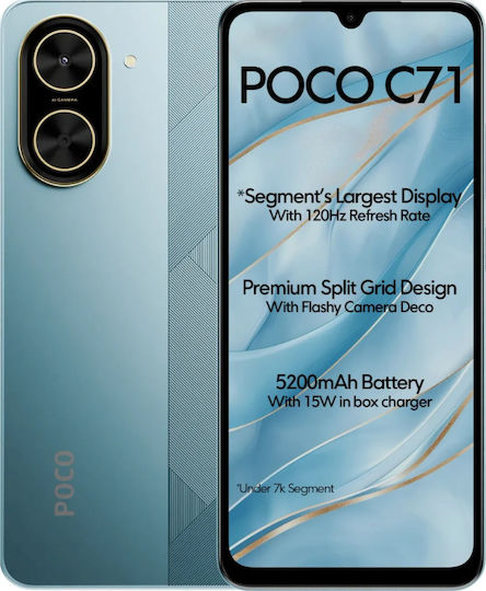 Xiaomi Poco C71 Dual SIM (3/64GB) Μπλε