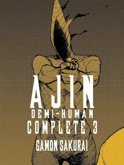 Τόμος Ajin Demi Human Complete Edition Vol 03
