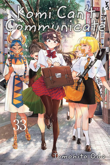 Τόμος Komi Can't Communicate Vol 33 Bd. 33