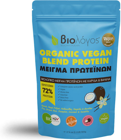 Viologos Organic Vegan Blend Protein 72% Organic Gluten & Lactose Free 500gr