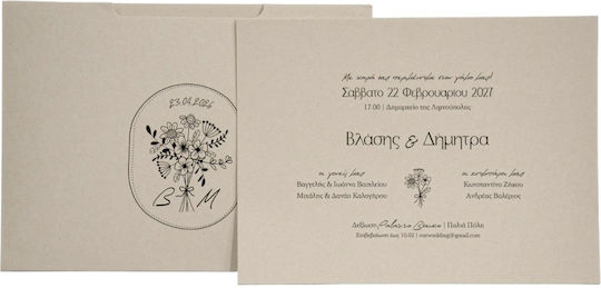 Hochzeitseinladung Mymastoras 425.004