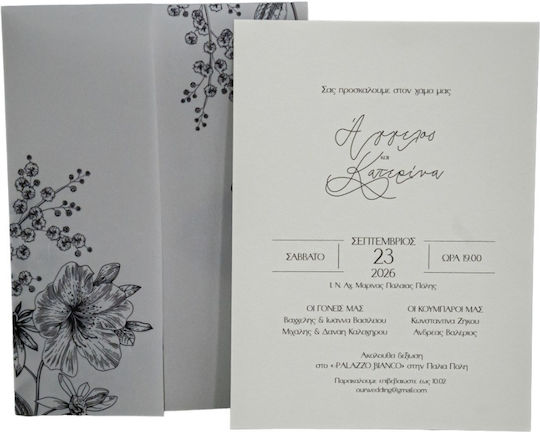 Wedding Invitation Mymastoras 425.010