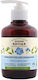 Green Pharmacy Aloe & Flaxseed Oil Gel Καθαρισμού Προσώπου 270ml