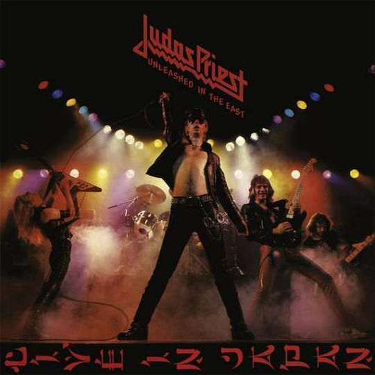 Judas Priest Unleashed In East 1 Vinyl