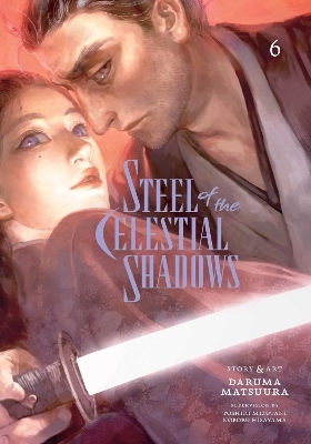 Steel Of The Celestial Shadows, Дарума Мацуура Viz Media Subs Shogakukan Том 6