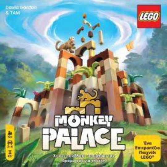 Board Game Lego Monkey Palace for 2-4 Players 10+ Years Old Kaissa