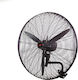 Aca Commercial Round Fan with Remote Control 160W 65cm with Remote Control FANWPFLB20R