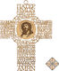 Wooden Hanging Cross Prayer Of "Our Father" 32cm X 24cm