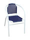 Outdoor-Stuhl Metallisch Λευκή, Μπλε 59.5x53x73εκ.