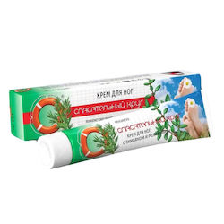 Dr Retter Κρέμα Ποδιών 50ml