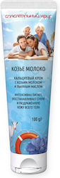 Dr Retter Body Serum 100gr Dr Retter Body Serum 100gr