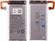 Compatible Replacement Battery 2620mAh for Z Flip 5 5G F731