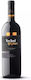 Techni Alipias Red 2019 Magnum 1500ml