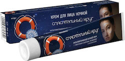Dr Retter Cream Night 50gr