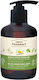 Green Pharmacy Gel Καθαρισμού Προσώπου 270ml