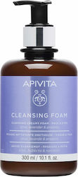 Apivita Olive, Lavender & Propolis Spumă de Cur...