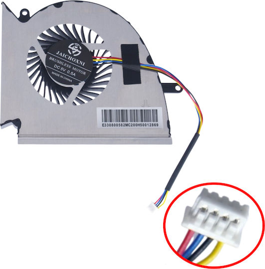 Ανεμιστηράκι Laptop Gpu Cooling Fan Msi Ge75 Raider 8sf 9sf 9sg 10se 10sf Ms-17e2 Gl75 Leopard 9sc 10sf-446us 10sfs-018us Pabdd06015sl-n417 Pabdd06015sl-n414 4pin Κωδ.81468