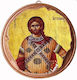 Saint Artemios Set 30 Pieces Ceramic Baptism Wedding Favor Copper