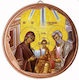 Agia Oikogeneia Set 30 Pieces Ceramic Baptism Wedding Favor Copper