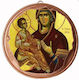 Panagia Tricherousa Set 30 Pieces Ceramic Baptism Wedding Favor Copper