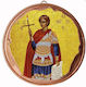 Saint Fanourios Set 30 Pieces Ceramic Baptism Wedding Favor Copper