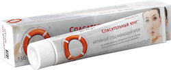 Dr Retter Cream 50gr