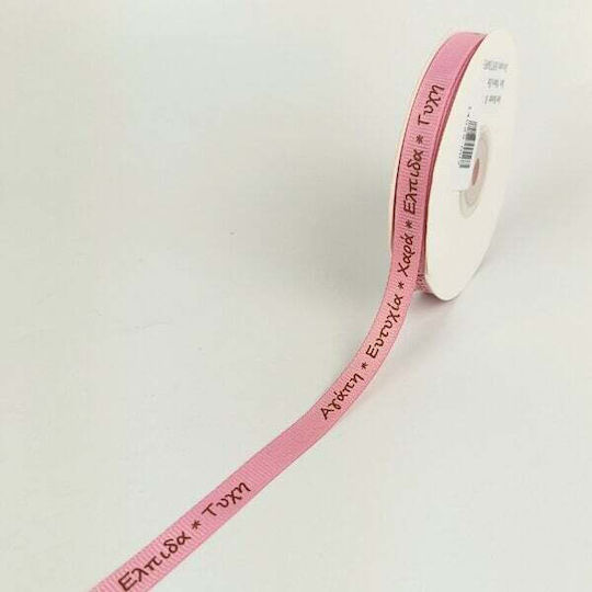 Gro Ribbon Wishes 10mmx25m Apple Green