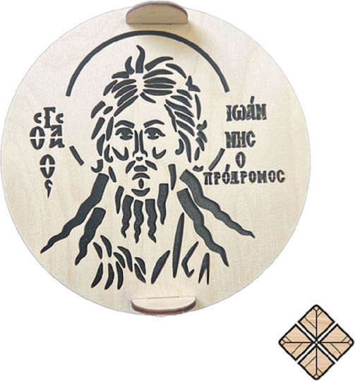 Seal for Koliva John the Baptist 40 X 40 Cm