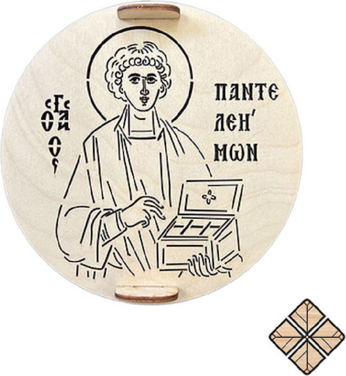 Σφραγίδα Κόλλυβα Άγιος Παντελεήμων 24 X 24 Cm