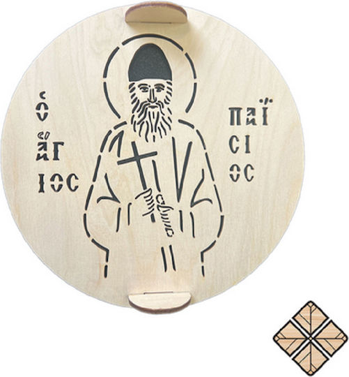 Koliva Seal Saint Paisios 40 X 40 Cm
