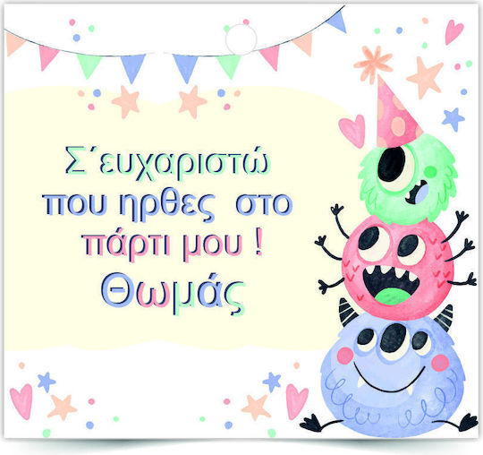 Personalized Thank You Party Card Humor & Moments