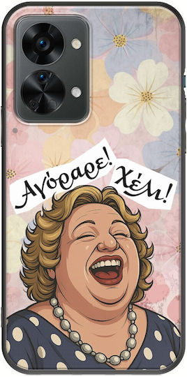 Epic Quotes Agorare OnePlus Nord 2T 5G Black TPU Husa Silicon Negru