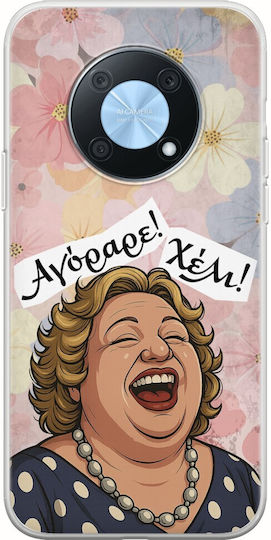 Epic Quotes Agorare Huawei Nova Y90 Flexible TPU Transparent Silicone