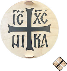 Σφραγίδα Κόλλυβα Σταυρός Ic Xc Nika 24 X 24 Cm Σφραγίδα Κόλλυβα Σταυρός Ic Xc Nika 24 X 24 Cm