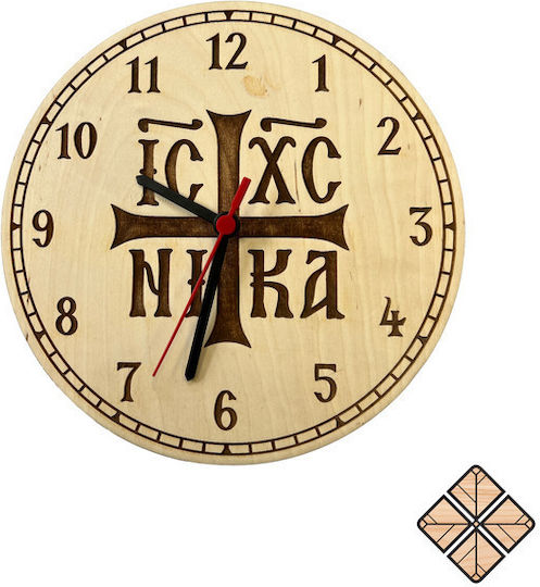 Round Wooden Wall Clock Engraving Reads Jesus Christ Conquers 23cm X 23cm