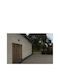 Lutec Wall-Mounted Outdoor Light 14.1x22.2x12.4εκ.